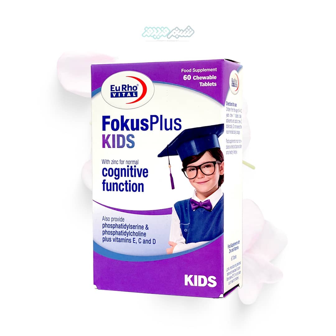 EuRho® Vital FokusPlus-Kids مکمل فوکوس پلاس کیدز یوروویتال