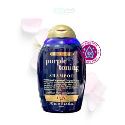 شامپو بنفش اوجی ایکس