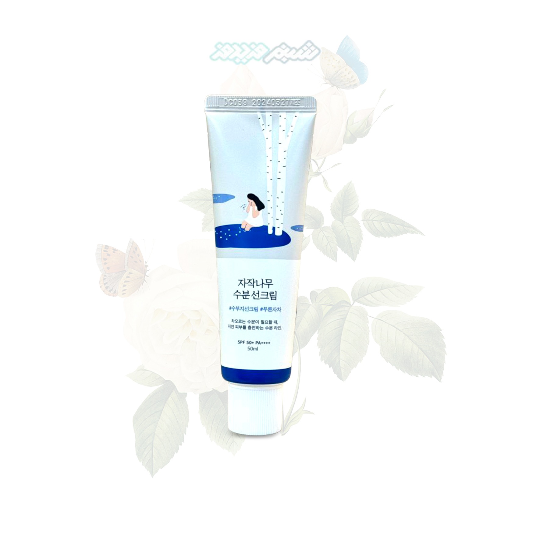 ضد آفتاب مرطوب کننده راندلب