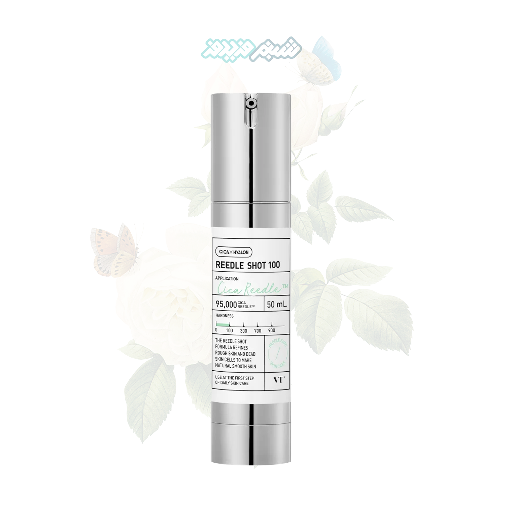 سرم ریدل شات 100