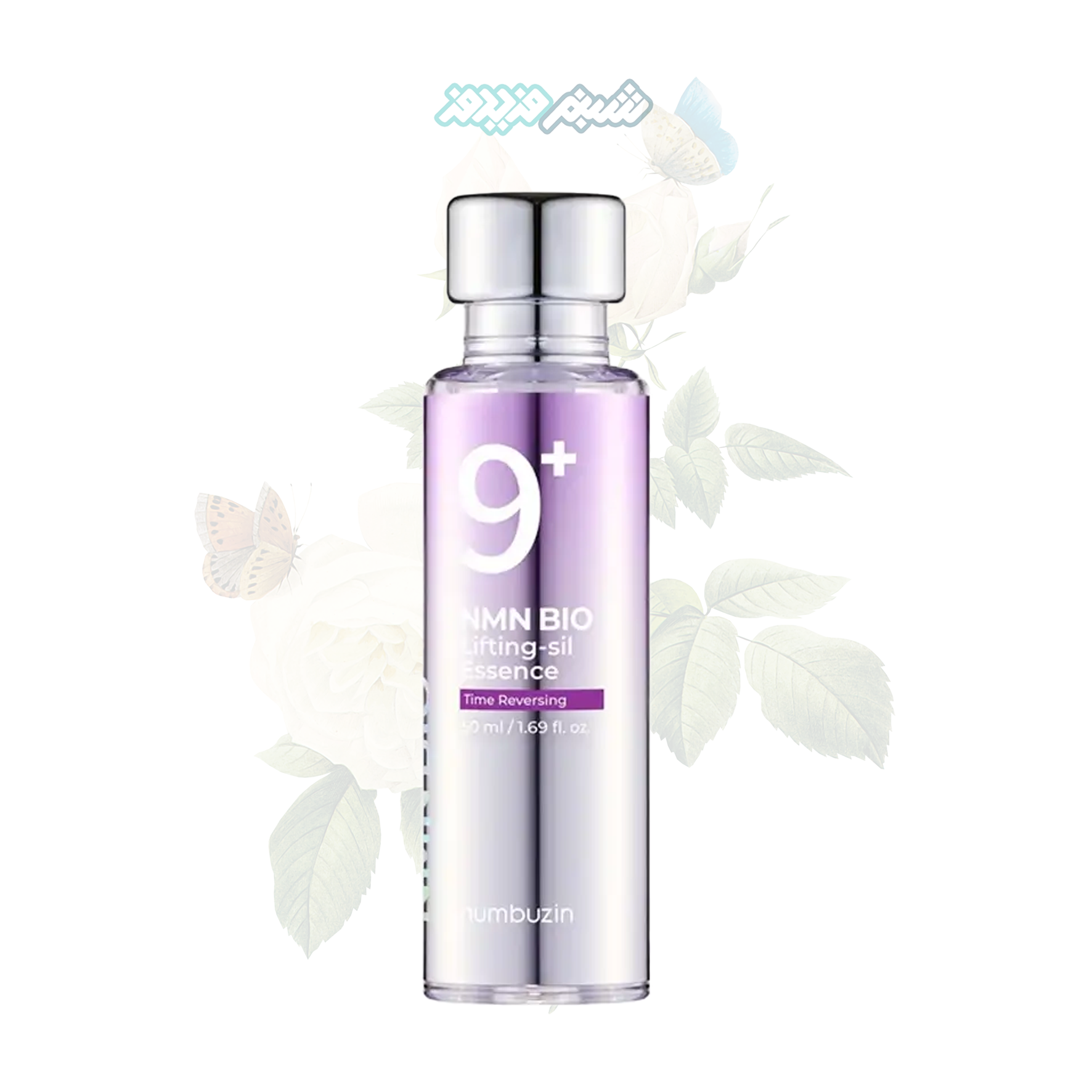 Numbuzin-No.9-NAD-Bio-Lifting-Essence اسنس بایو لیفتینگ نامبوزین شماره 9