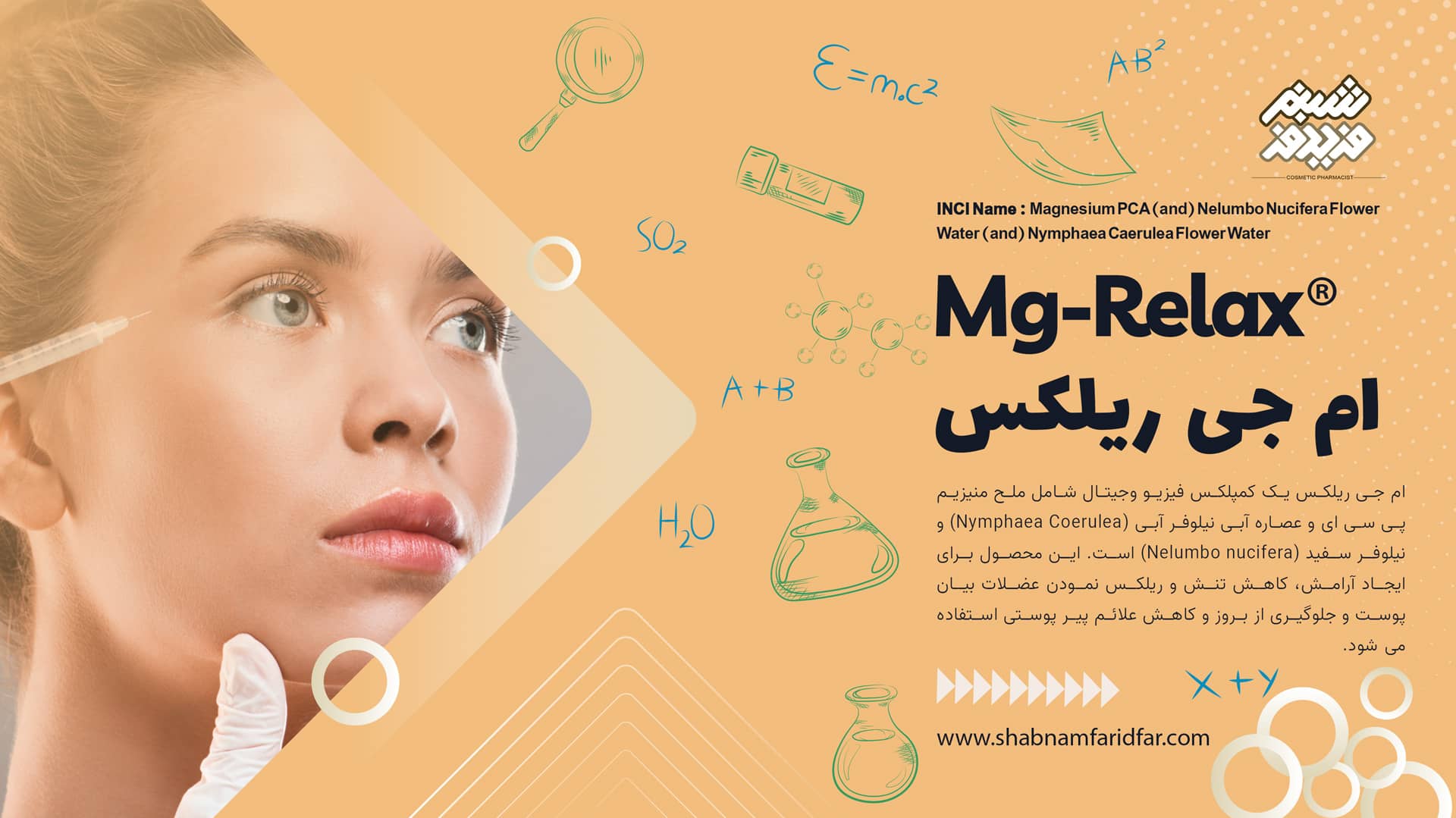 ام جی ریلکس