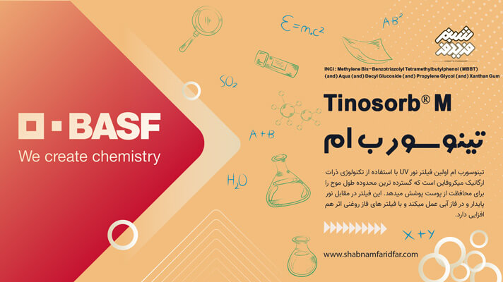 تینوسورب ام